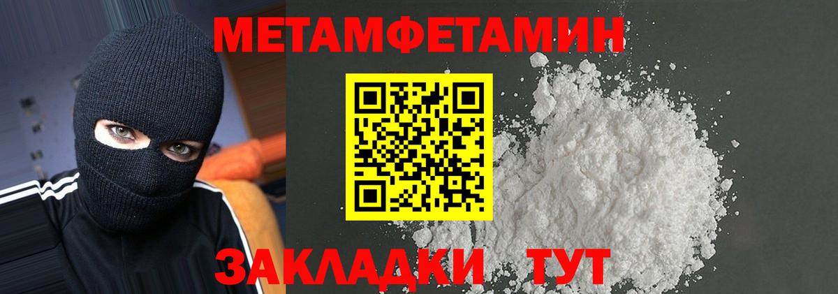Amphetamine  Вход с VPN  Черкесск  Амфетамин Розовый 