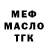 Amphetamine Розовый Feiner