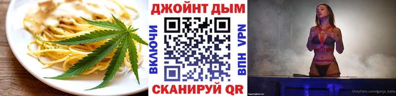 Еда ТГК конопля  Черкесск 