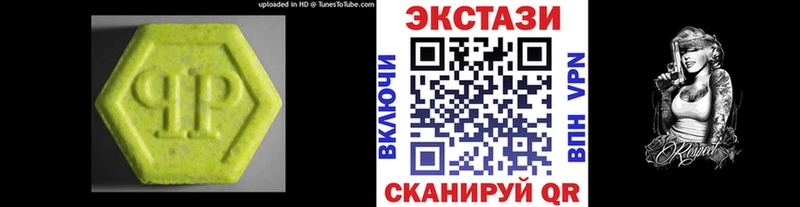 ЭКСТАЗИ DUBAI Черкесск