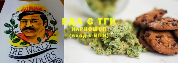скорость Кинешма