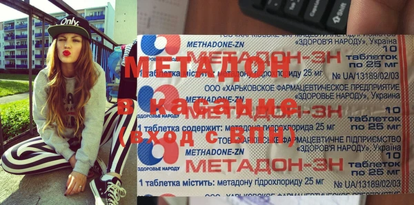 скорость Кинешма
