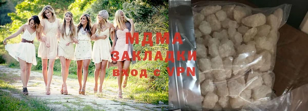 мяу мяу мука Киренск
