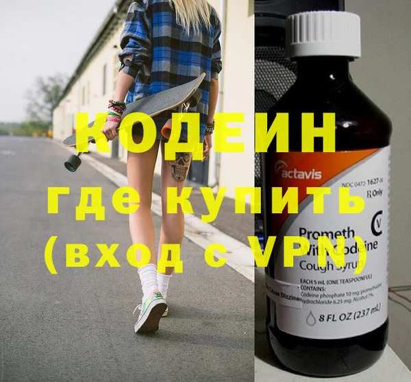 мяу мяу мука Киренск