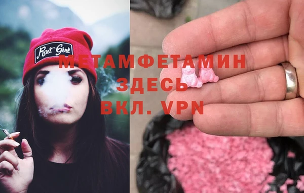 скорость Кинешма