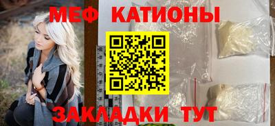 меф VHQ Кимры