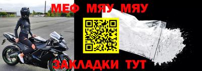 таблы Балаково