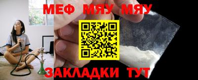 прущая мука Балашиха