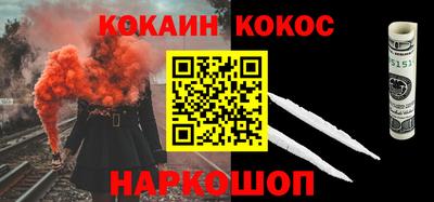 синтетический гашиш Кинель