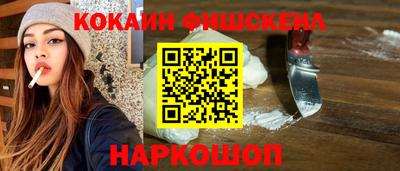 меф VHQ Кимры