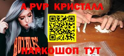 синтетический гашиш Кинель