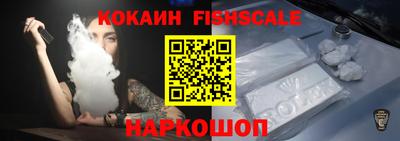гидра Кингисепп