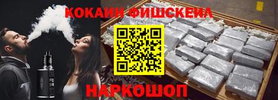 гидра Кингисепп