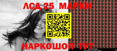 синтетический гашиш Кинель