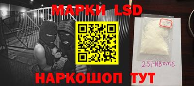синтетический гашиш Кинель