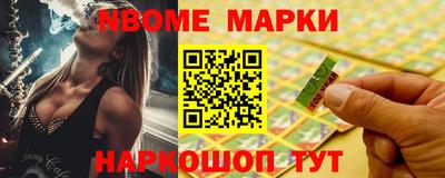 синтетический гашиш Кинель