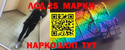 синтетический гашиш Кинель