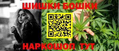 синтетический гашиш Кинель