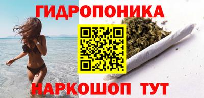 синтетический гашиш Кинель
