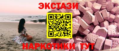 синтетический гашиш Кинель
