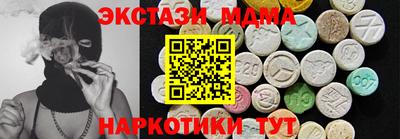 меф VHQ Кимры