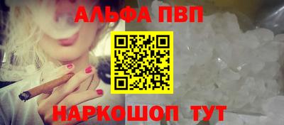 таблы Балаково