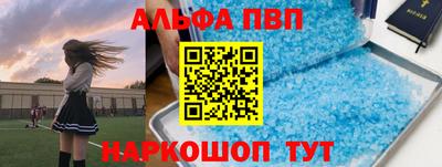 таблы Балаково