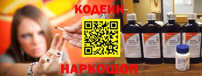 синтетический гашиш Кинель