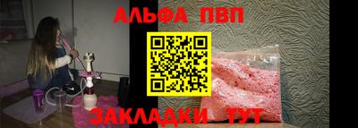 меф VHQ Кимры