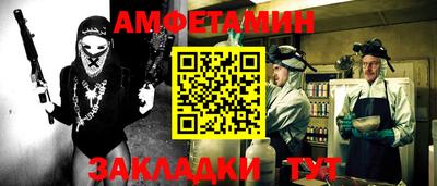 меф VHQ Кимры