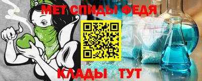 таблы Балаково