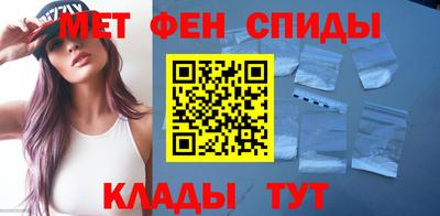меф VHQ Кимры
