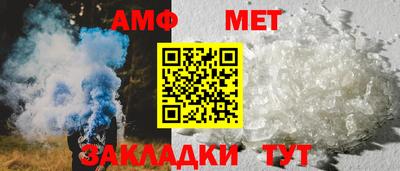 меф VHQ Кимры