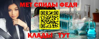 таблы Балаково