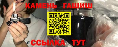 гидра Кингисепп