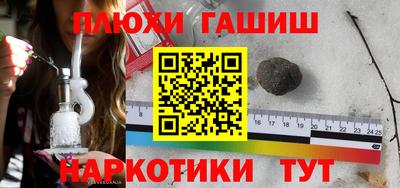 таблы Балаково