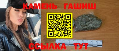 гидра Кингисепп
