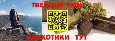 меф VHQ Кимры