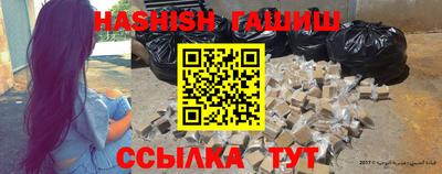 таблы Балаково