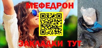 таблы Балаково