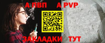 гидра Кингисепп