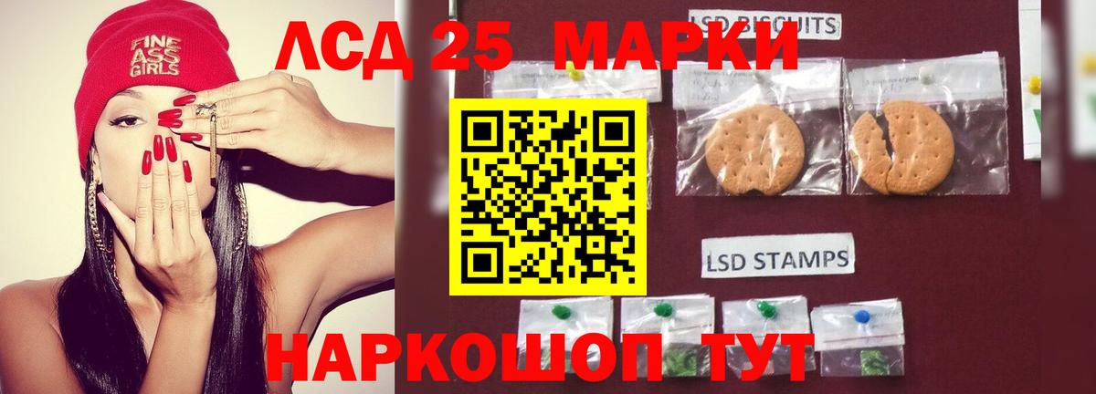 ЛСД экстази ecstasy  Вход с VPN  Лсд 25 экстази  Черкесск 