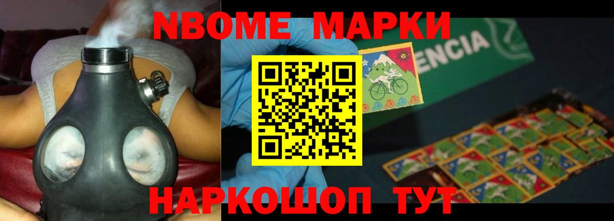 ЛСД экстази кислота Черкесск