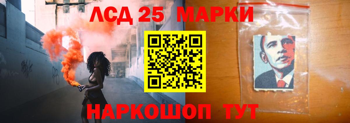 LSD-25 экстази кислота  OMG вход  Лсд 25 экстази кислота  Черкесск 