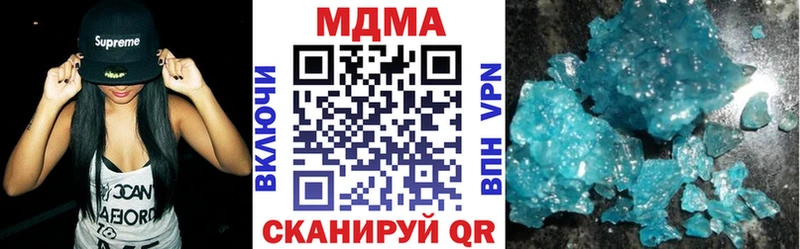МДМА кристаллы  Черкесск 