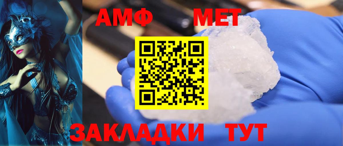 Первитин витя Черкесск