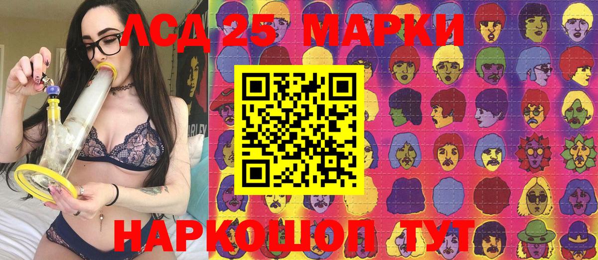 Марки N-bome 1500мкг  Вход с VPN  Черкесск 