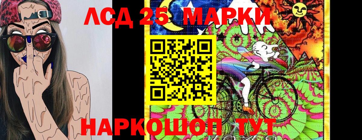 Марки NBOMe 1500мкг Черкесск