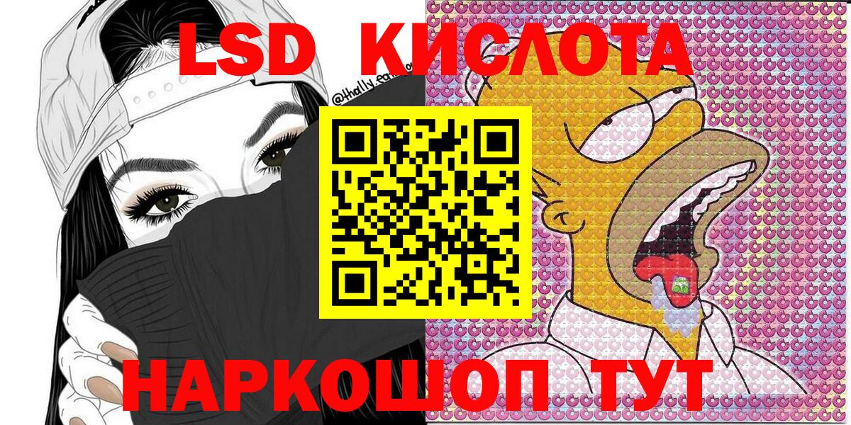 Наркотические марки 1500мкг  Черкесск  Марки 25I-NBOMe  Наркотические марки 1500мкг 