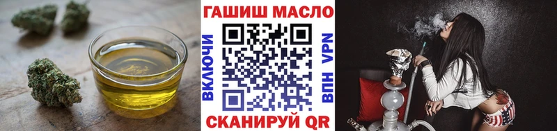 Дистиллят ТГК вейп с тгк  где купить наркоту  Черкесск 
